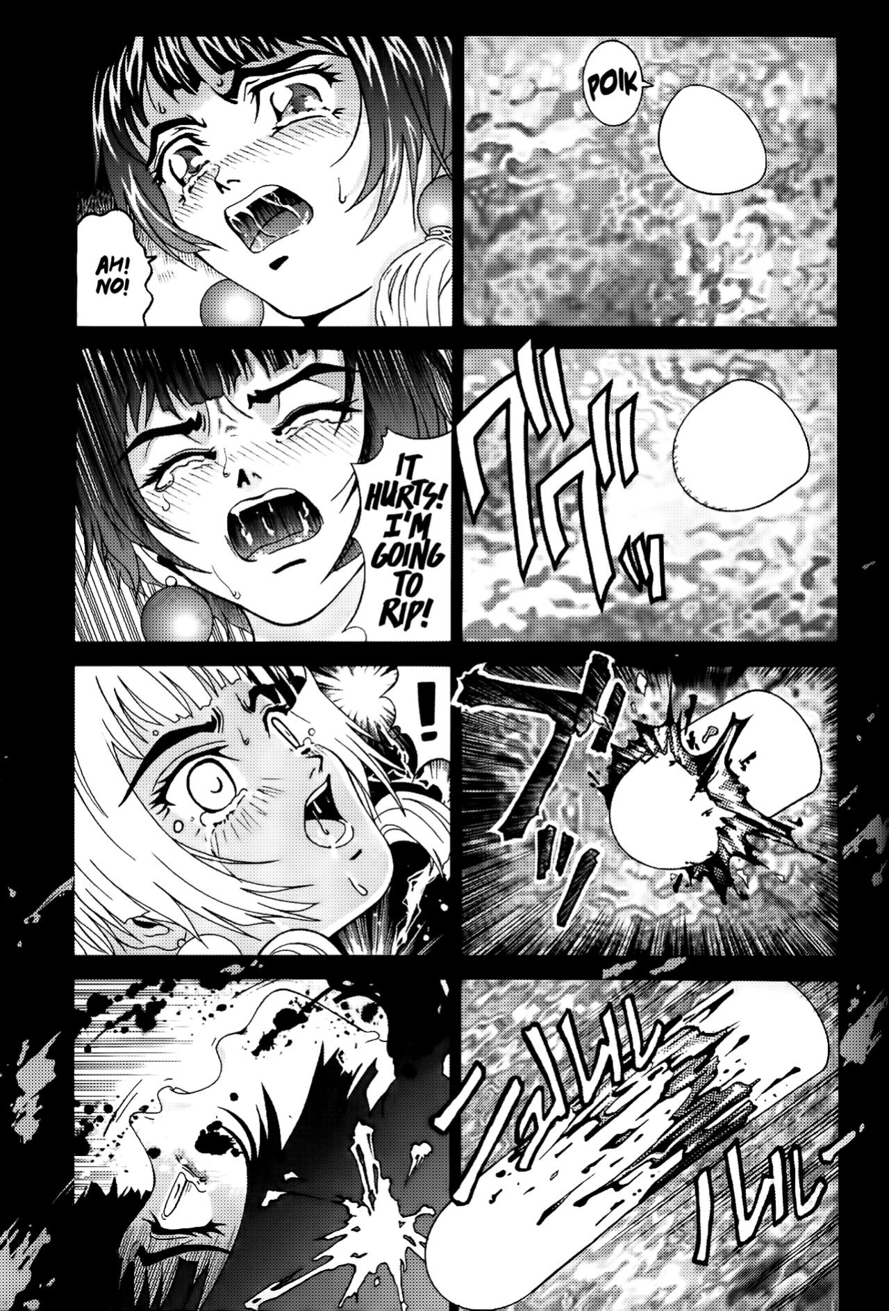 (C57) [Cool Brain (Kitani Sai)] Angel Pain (Angels of the Stars: Angel Links) [EHCOVE]