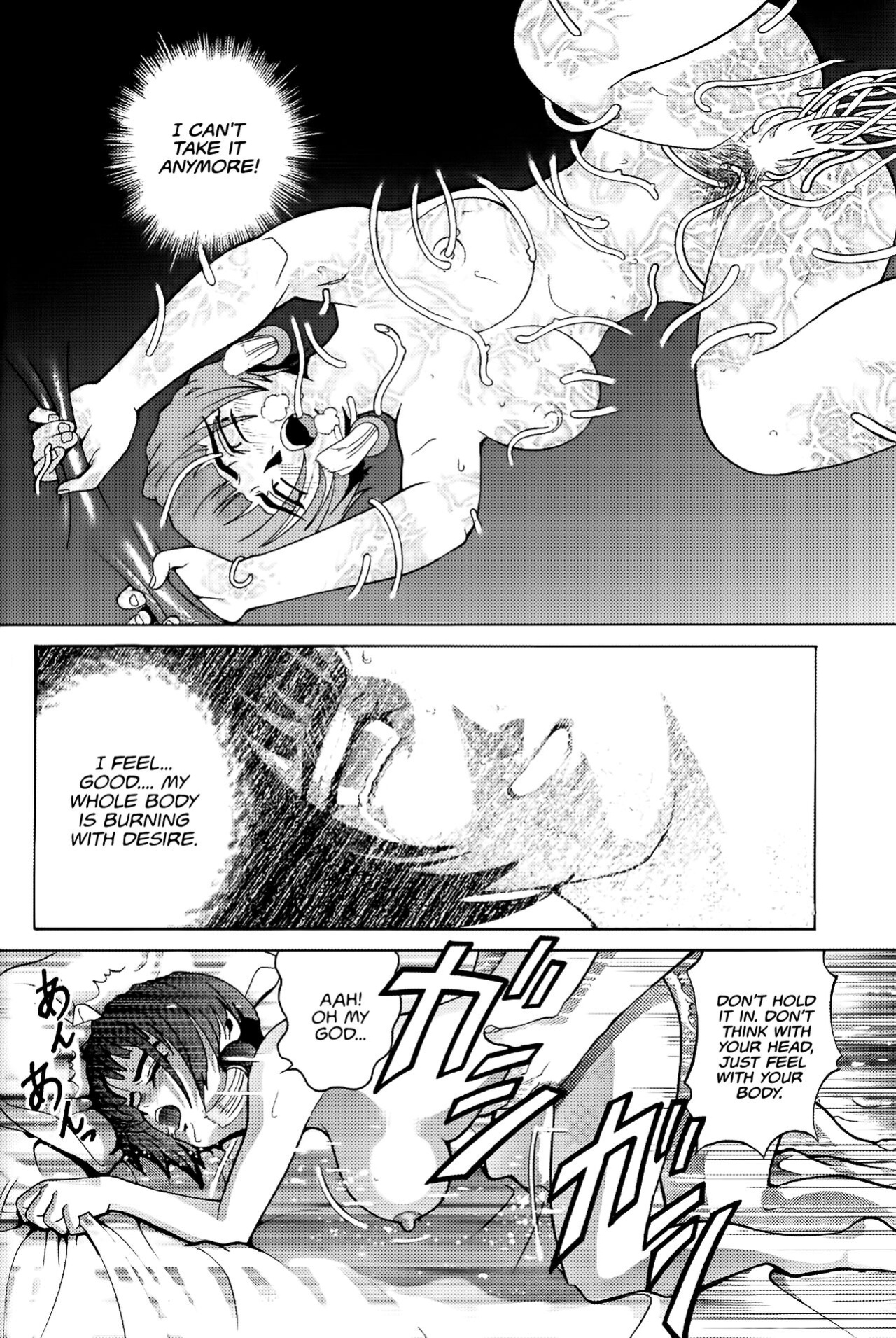 (C57) [Cool Brain (Kitani Sai)] Angel Pain (Angels of the Stars: Angel Links) [EHCOVE]
