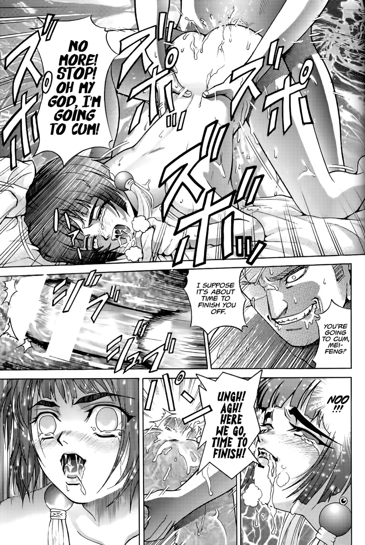 (C57) [Cool Brain (Kitani Sai)] Angel Pain (Angels of the Stars: Angel Links) [EHCOVE]