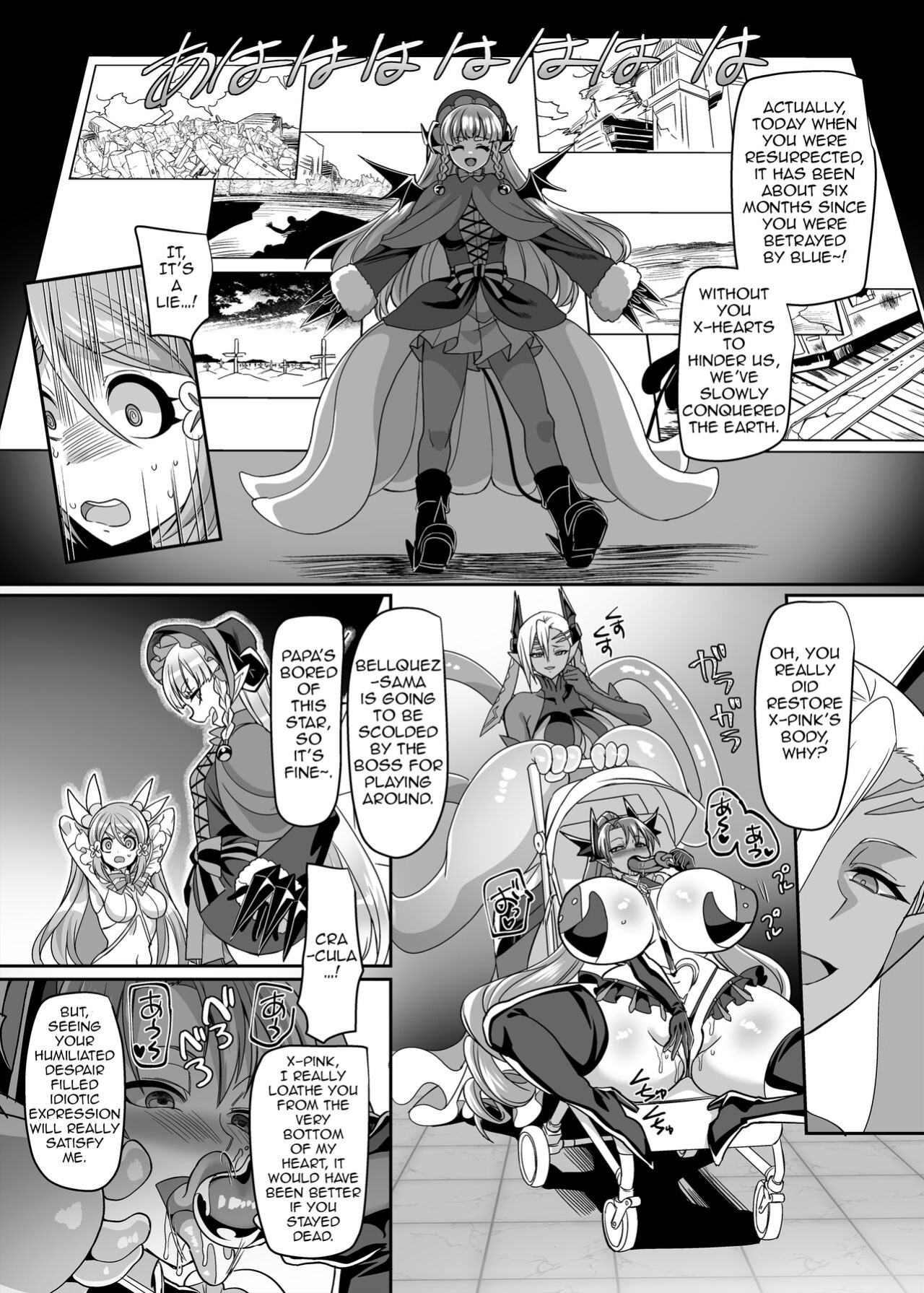 [Hawk Bit (Kouji)] Henshin Heroine Team no Yuukan de Nakama Omoi de Zettai Makenai Pink [Jormungandr]
