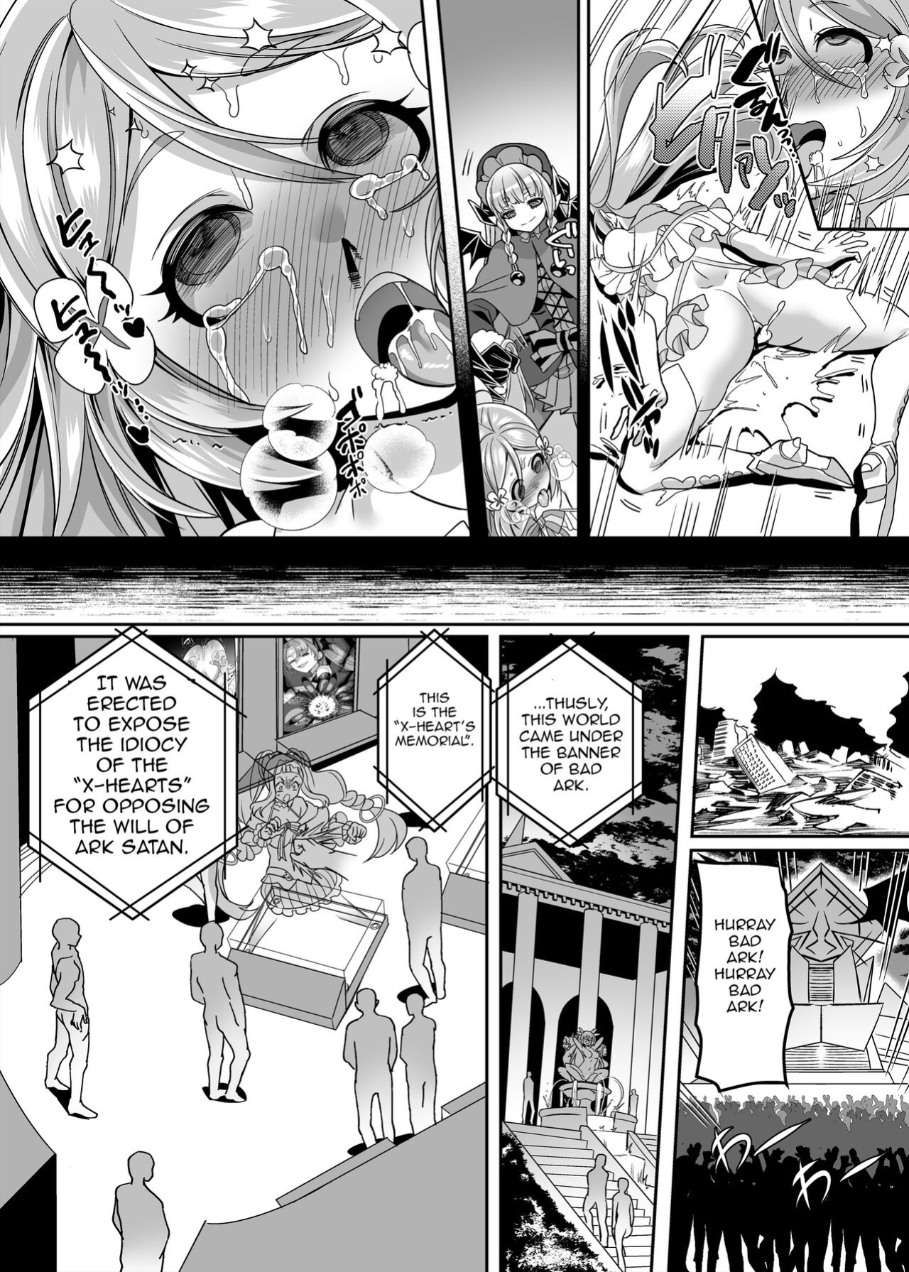 [Hawk Bit (Kouji)] Henshin Heroine Team no Yuukan de Nakama Omoi de Zettai Makenai Pink [Jormungandr]