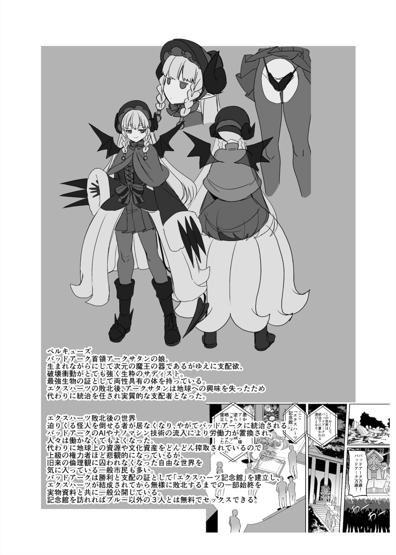 [Hawk Bit (Kouji)] Henshin Heroine Team no Yuukan de Nakama Omoi de Zettai Makenai Pink [Jormungandr]
