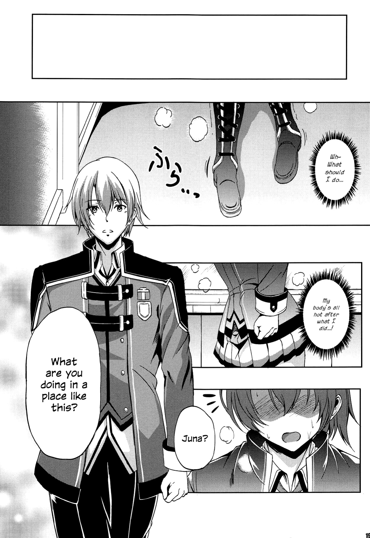 (C94) [The Seventh Sign (Kagura Yuuto)] Dai II Bunkou no Ichiban Jounetsuteki na Houkago SIDE:A (The Legend of Heroes: Trails of Cold Steel) {Hennojin}
