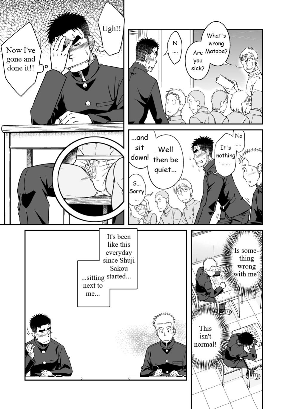 [Akitaku Kikaku (Taku Hiraku)] Otonari Monmon