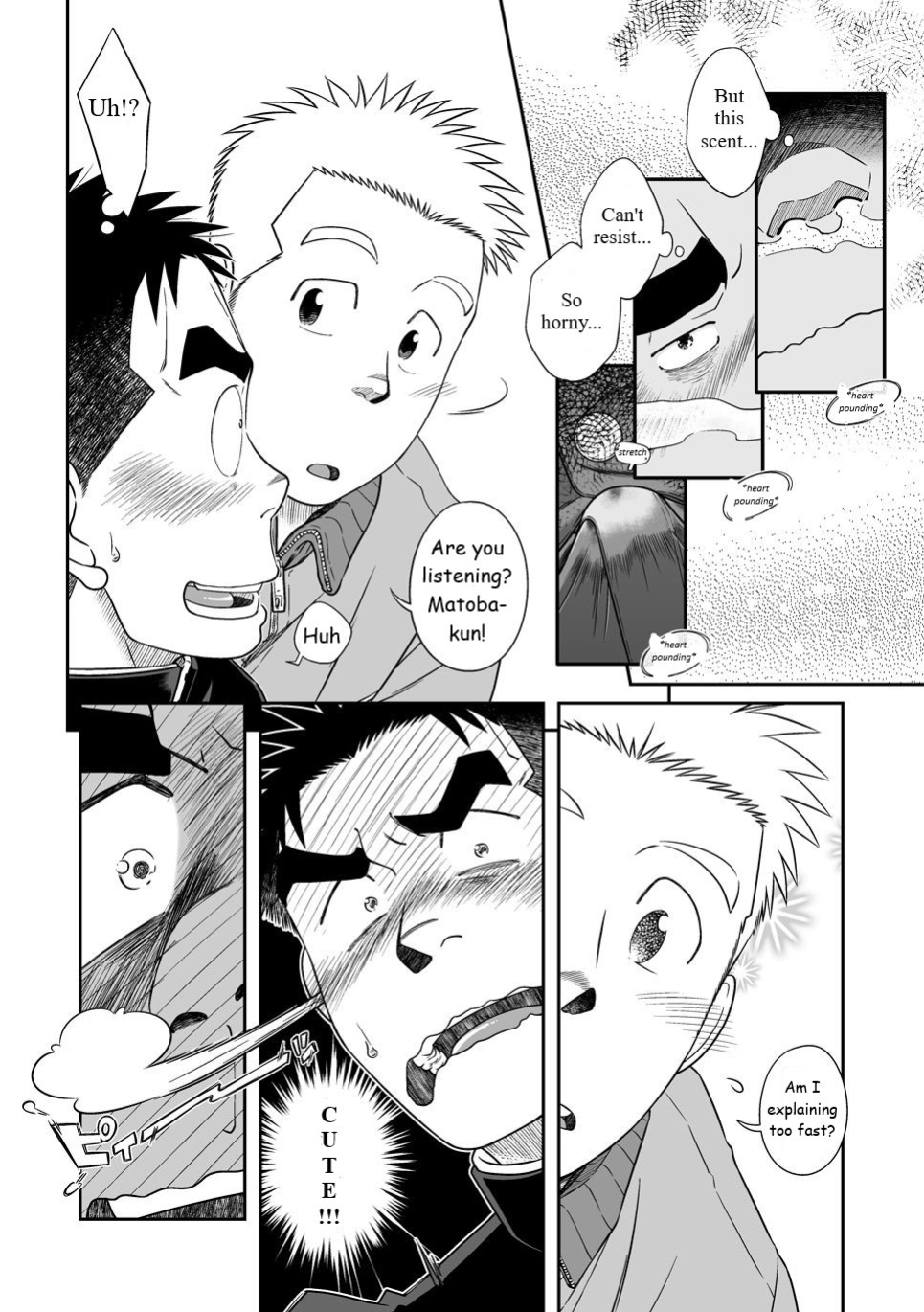 [Akitaku Kikaku (Taku Hiraku)] Otonari Monmon