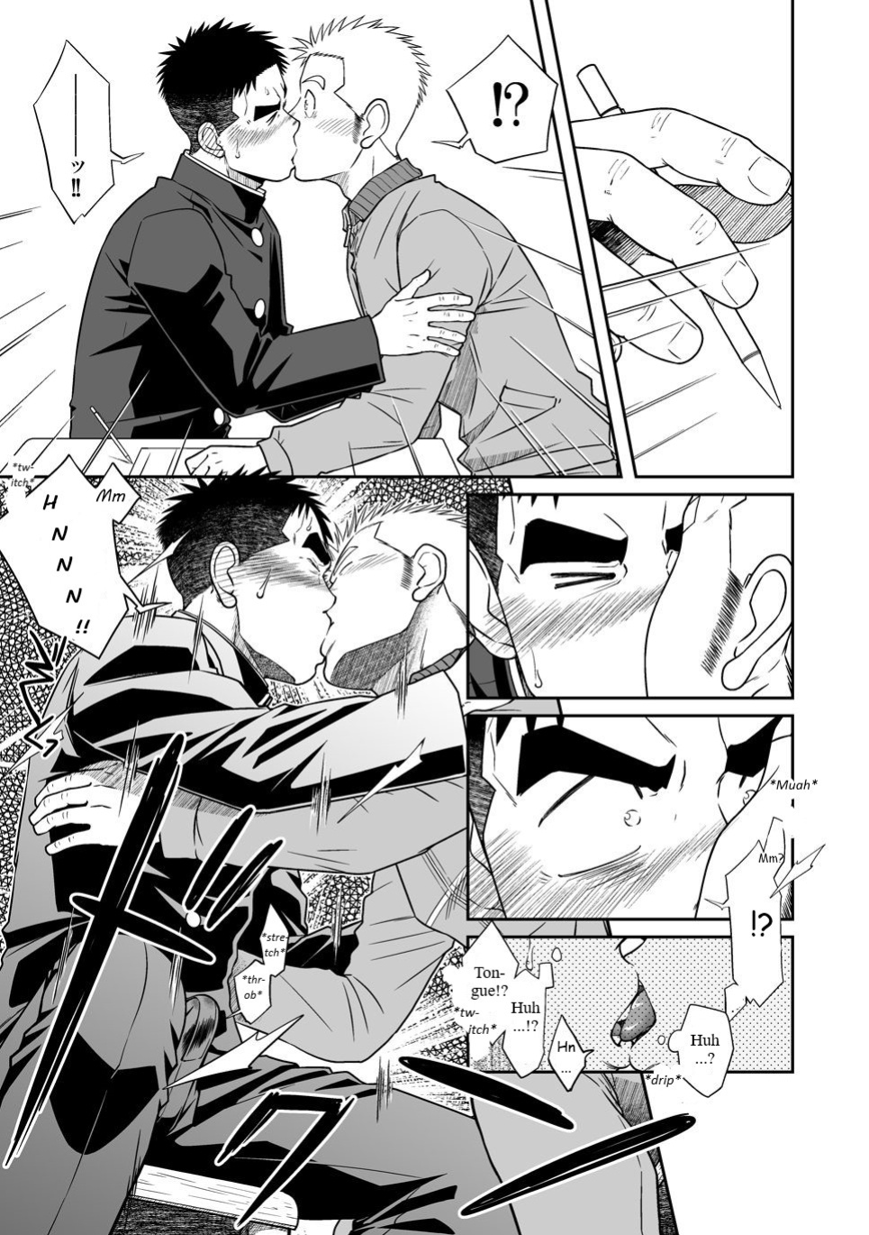 [Akitaku Kikaku (Taku Hiraku)] Otonari Monmon