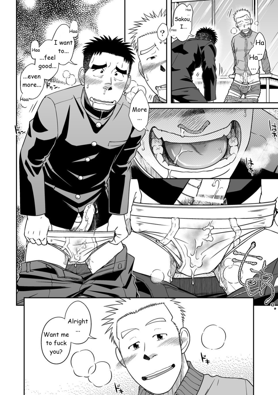 [Akitaku Kikaku (Taku Hiraku)] Otonari Monmon