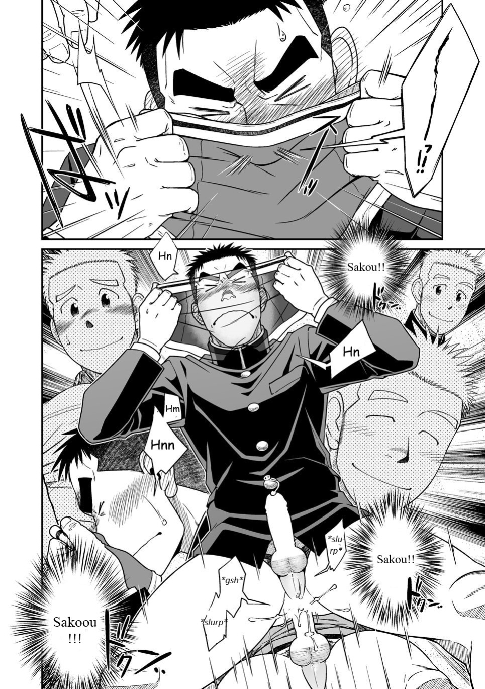 [Akitaku Kikaku (Taku Hiraku)] Otonari Monmon
