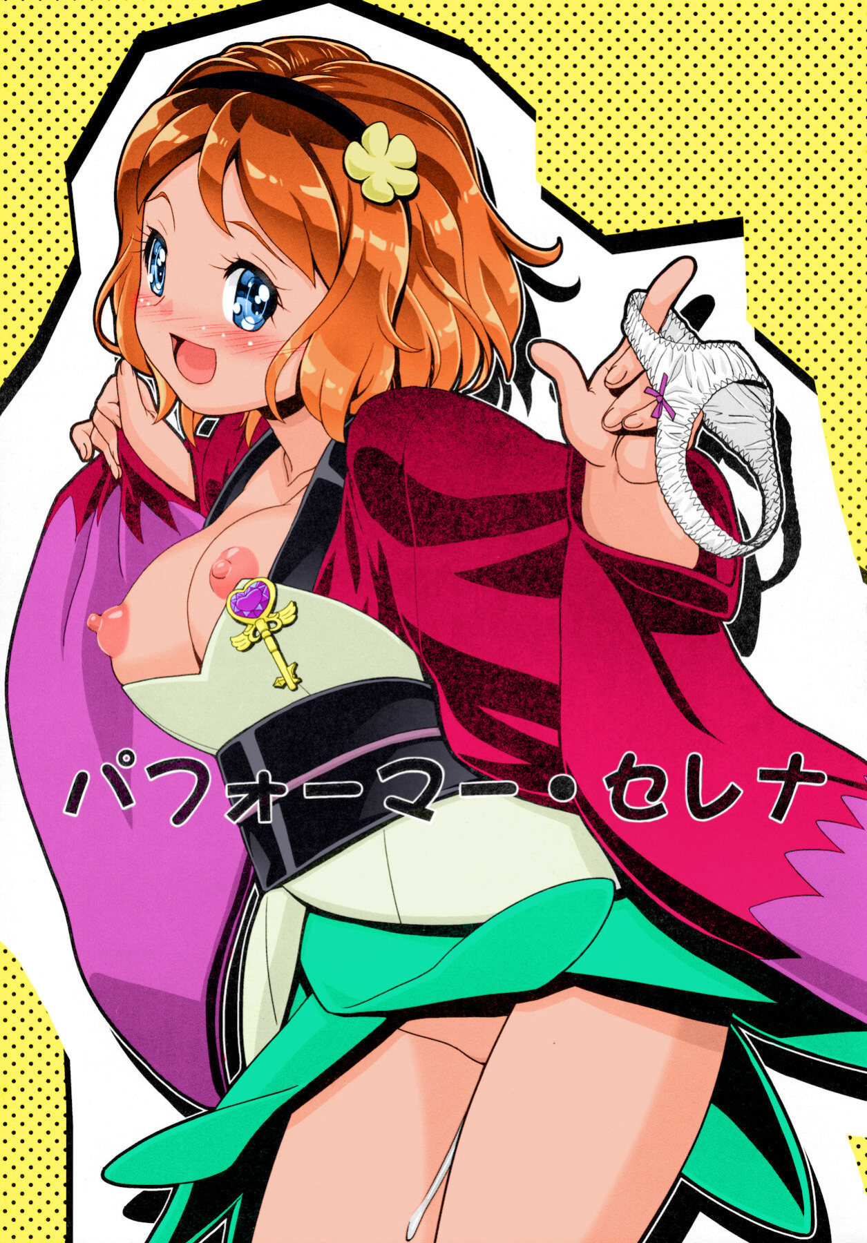(C91) [Gambler Club (Kousaka Jun)] PM GALS Serena Final Stage (Pokémon) (Colorized) {risette translations}