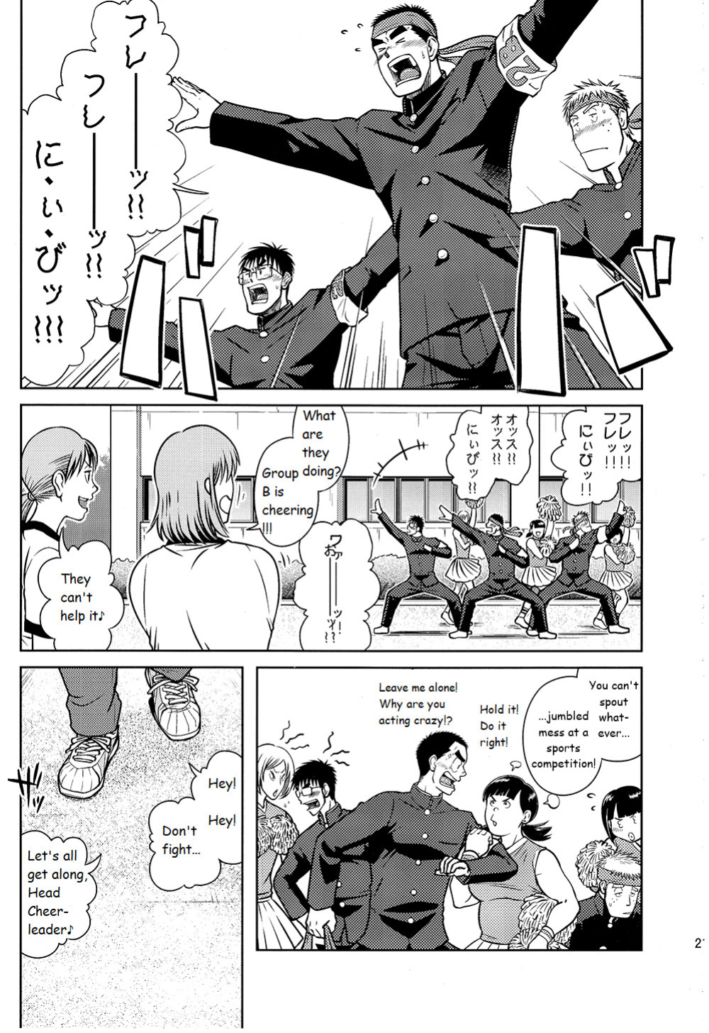 (Shota Scratch 15) [Mayutaku Kikaku (Mayugeyama, Taku Hiraku)] OSSU COMIC