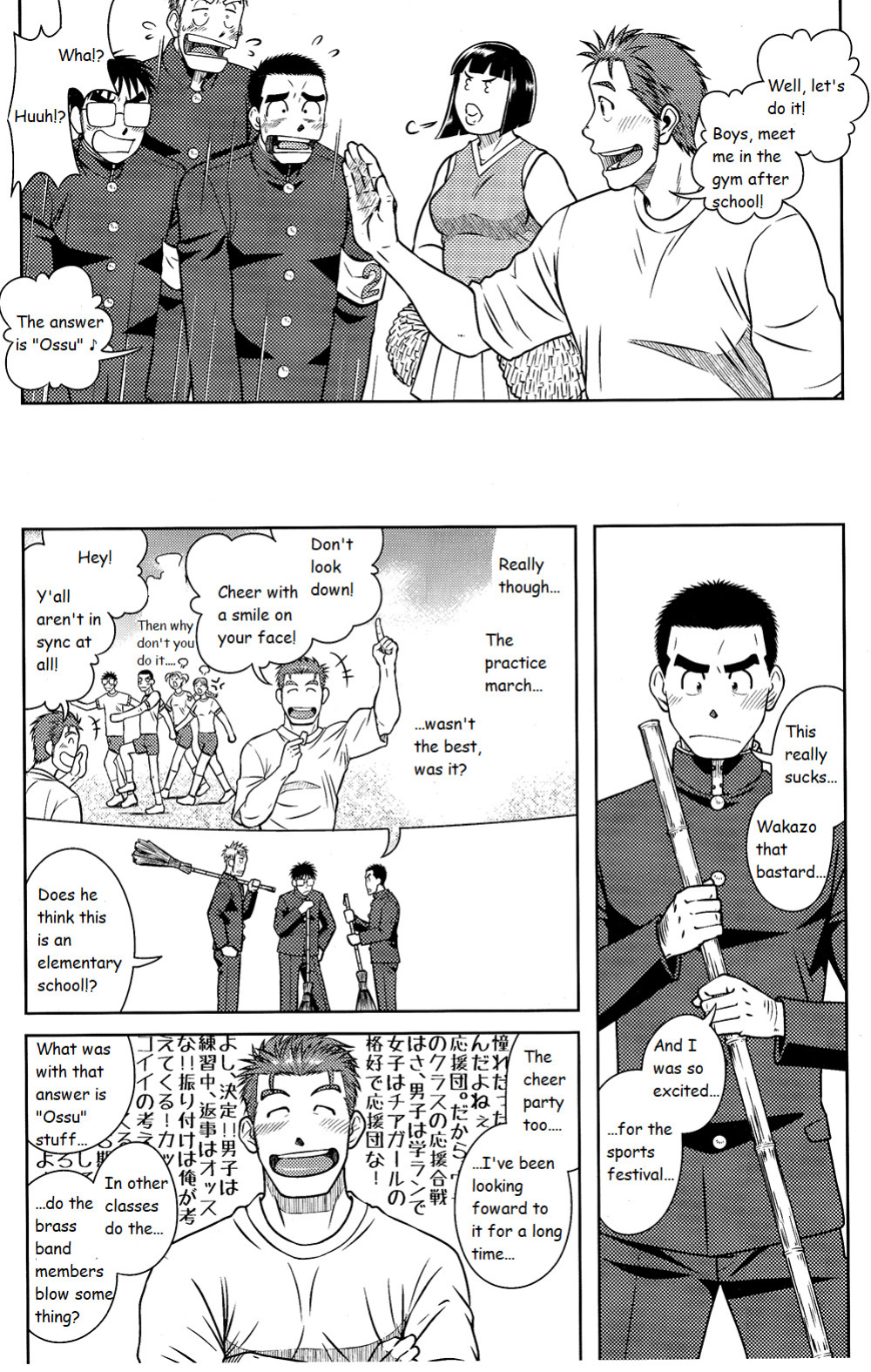 (Shota Scratch 15) [Mayutaku Kikaku (Mayugeyama, Taku Hiraku)] OSSU COMIC