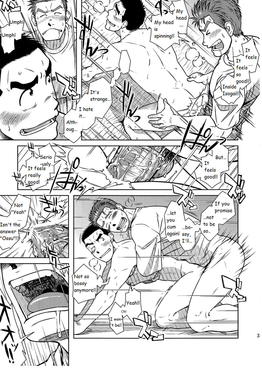 (Shota Scratch 15) [Mayutaku Kikaku (Mayugeyama, Taku Hiraku)] OSSU COMIC
