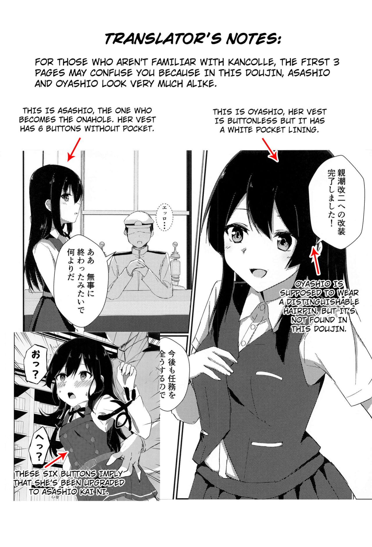 (C99) [Locomocodon (Locos)] Anoko no Kawari no Nama Onaho | Be a Raw Onahole in Her Stead (Kantai Collection -KanColle-) [Kuraudo]