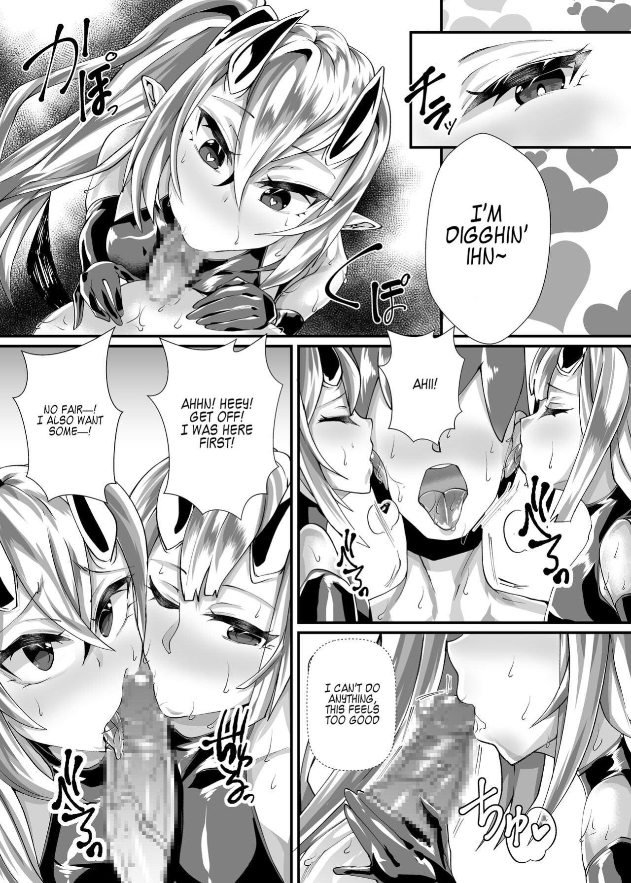[Blitzkrieg (Niwatori Gunsou)] Yuusha VS Zako Succubus Gundan [Kappasa]