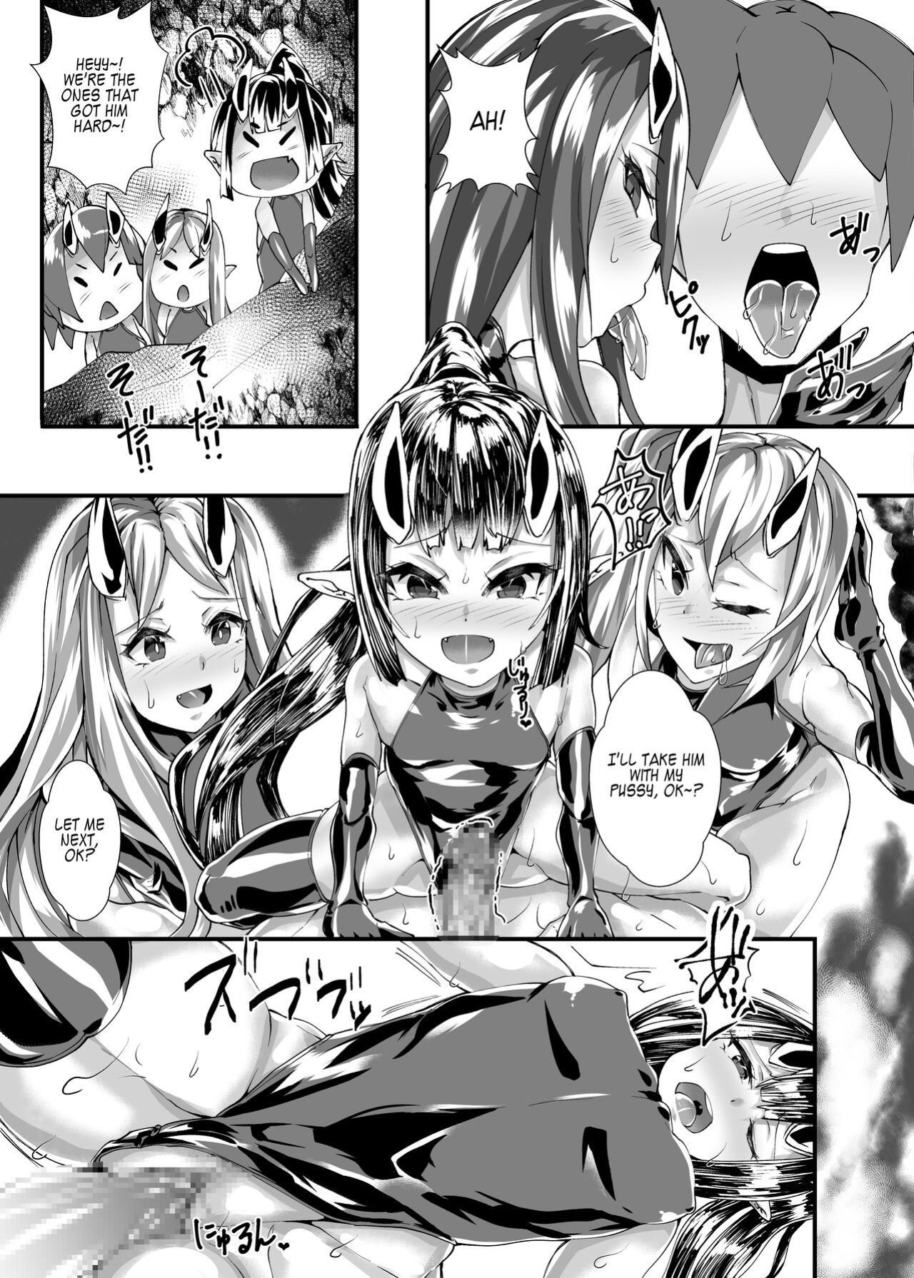 [Blitzkrieg (Niwatori Gunsou)] Yuusha VS Zako Succubus Gundan [Kappasa]