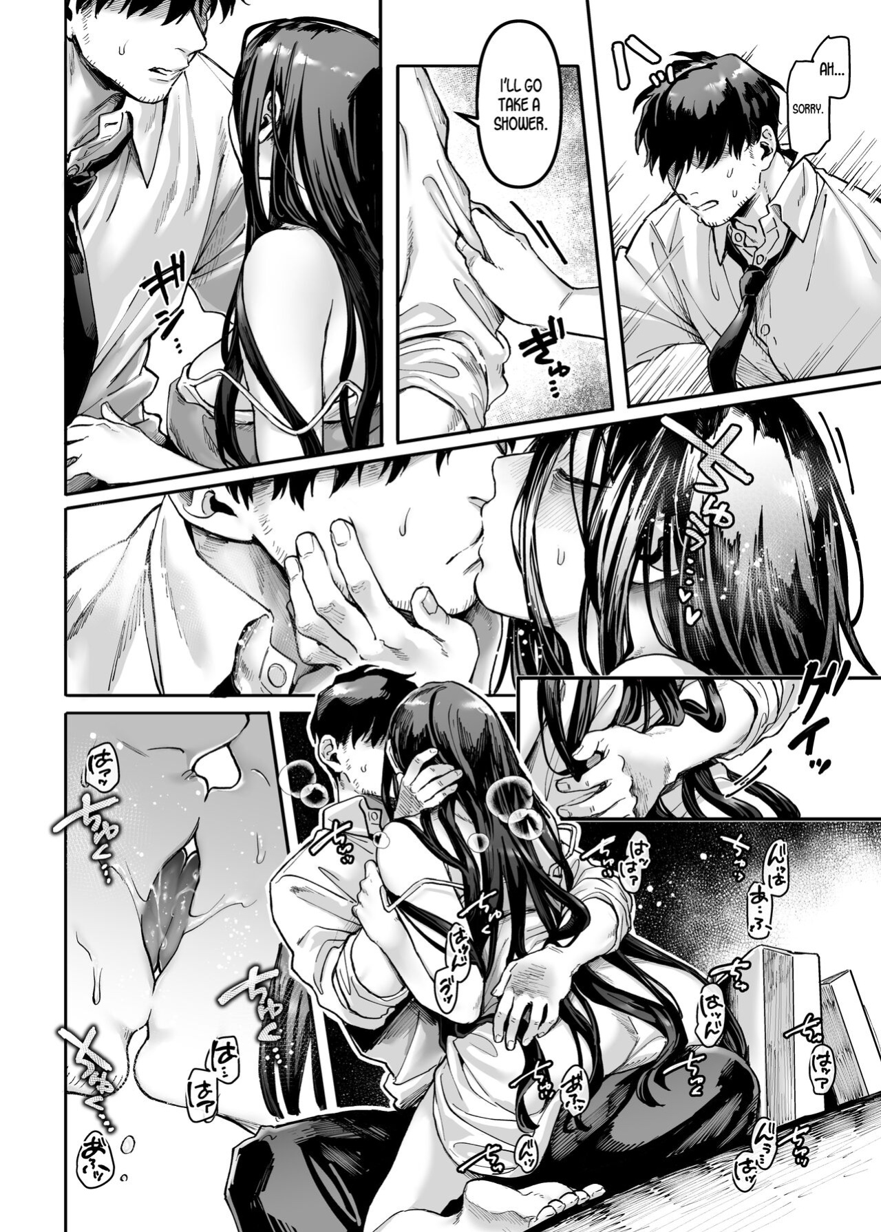 [Yolki Palki (Rororogi Mogera)] Kko to Yamioji Bangaihen | Lady K & The Sick Man - Extra Story - [LunaticSeibah]