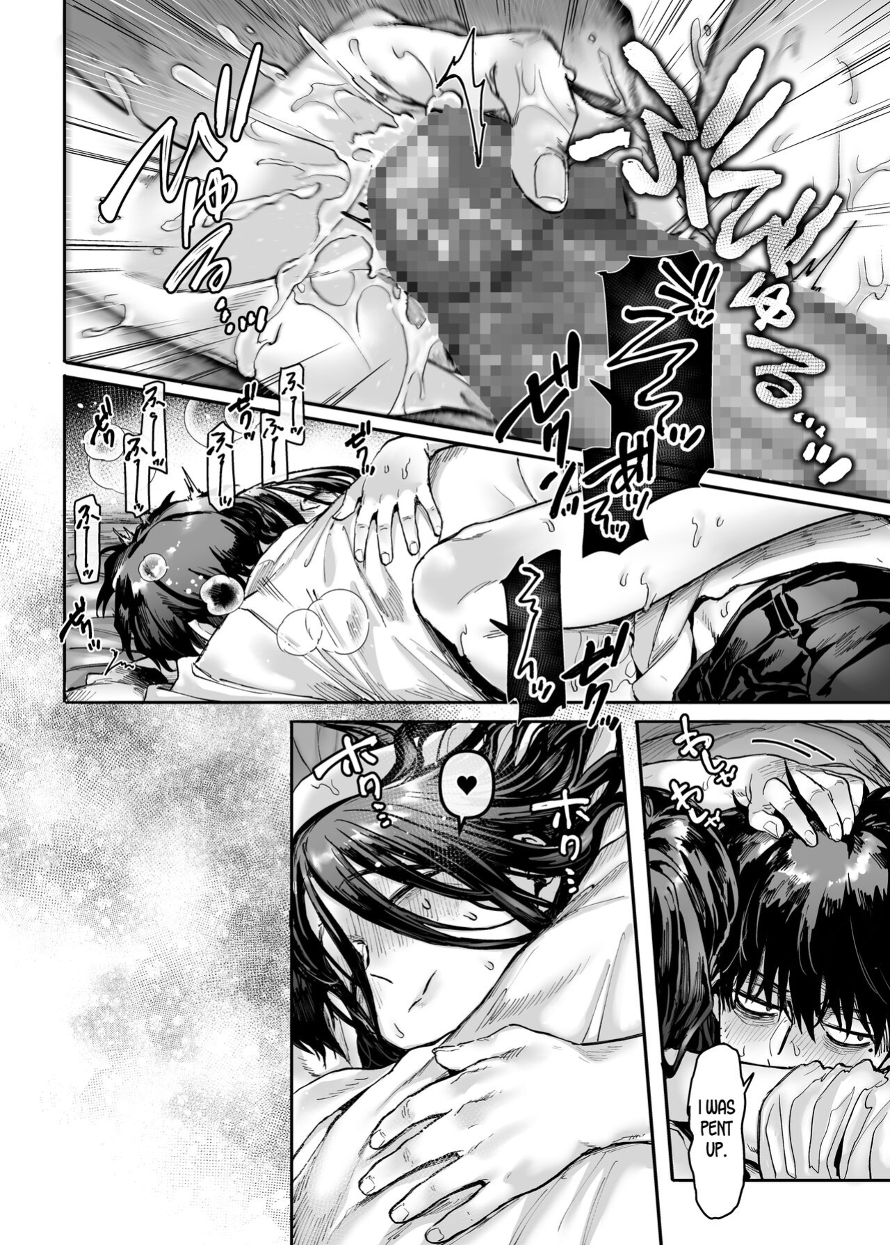 [Yolki Palki (Rororogi Mogera)] Kko to Yamioji Bangaihen | Lady K & The Sick Man - Extra Story - [LunaticSeibah]