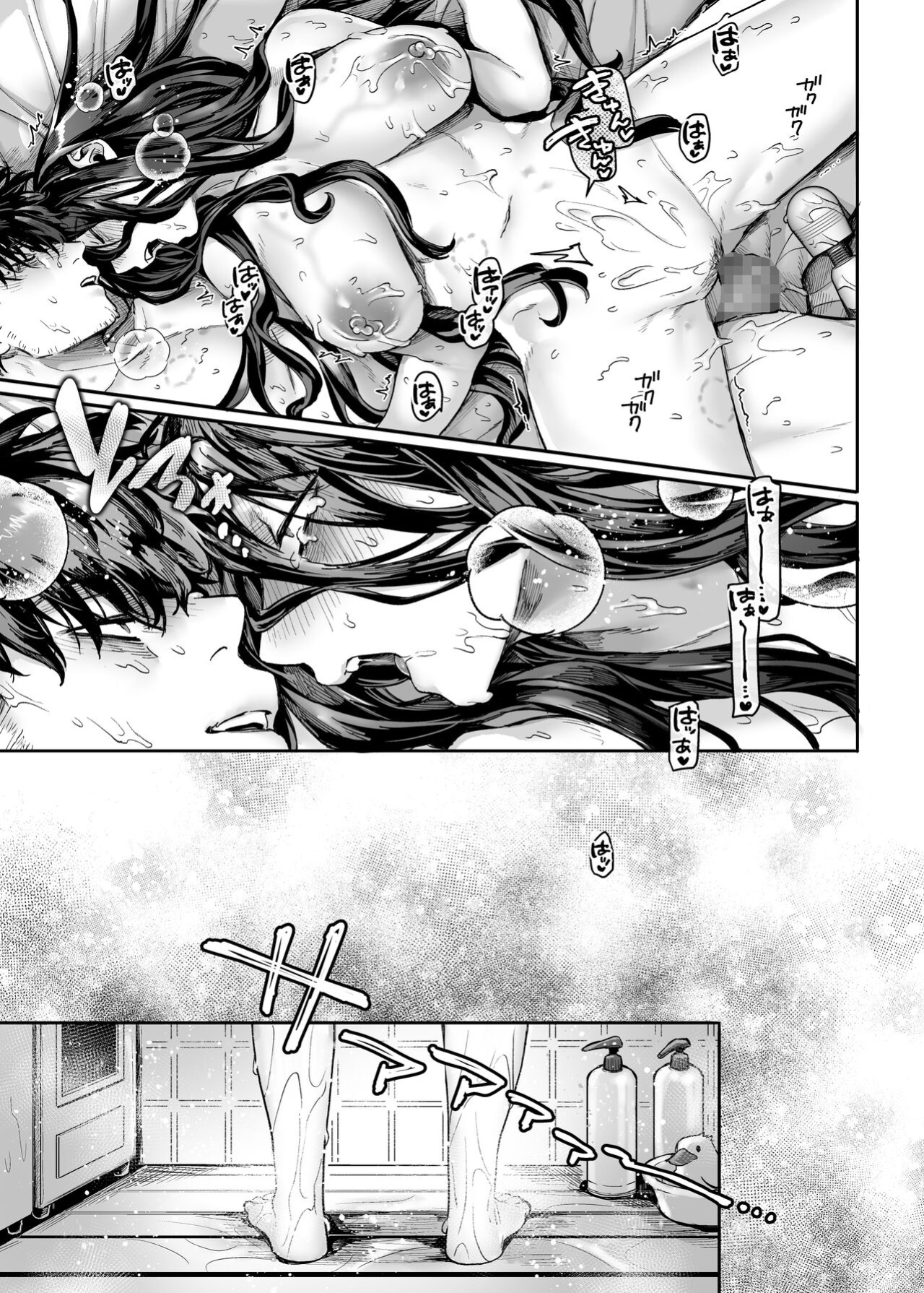 [Yolki Palki (Rororogi Mogera)] Kko to Yamioji Bangaihen | Lady K & The Sick Man - Extra Story - [LunaticSeibah]