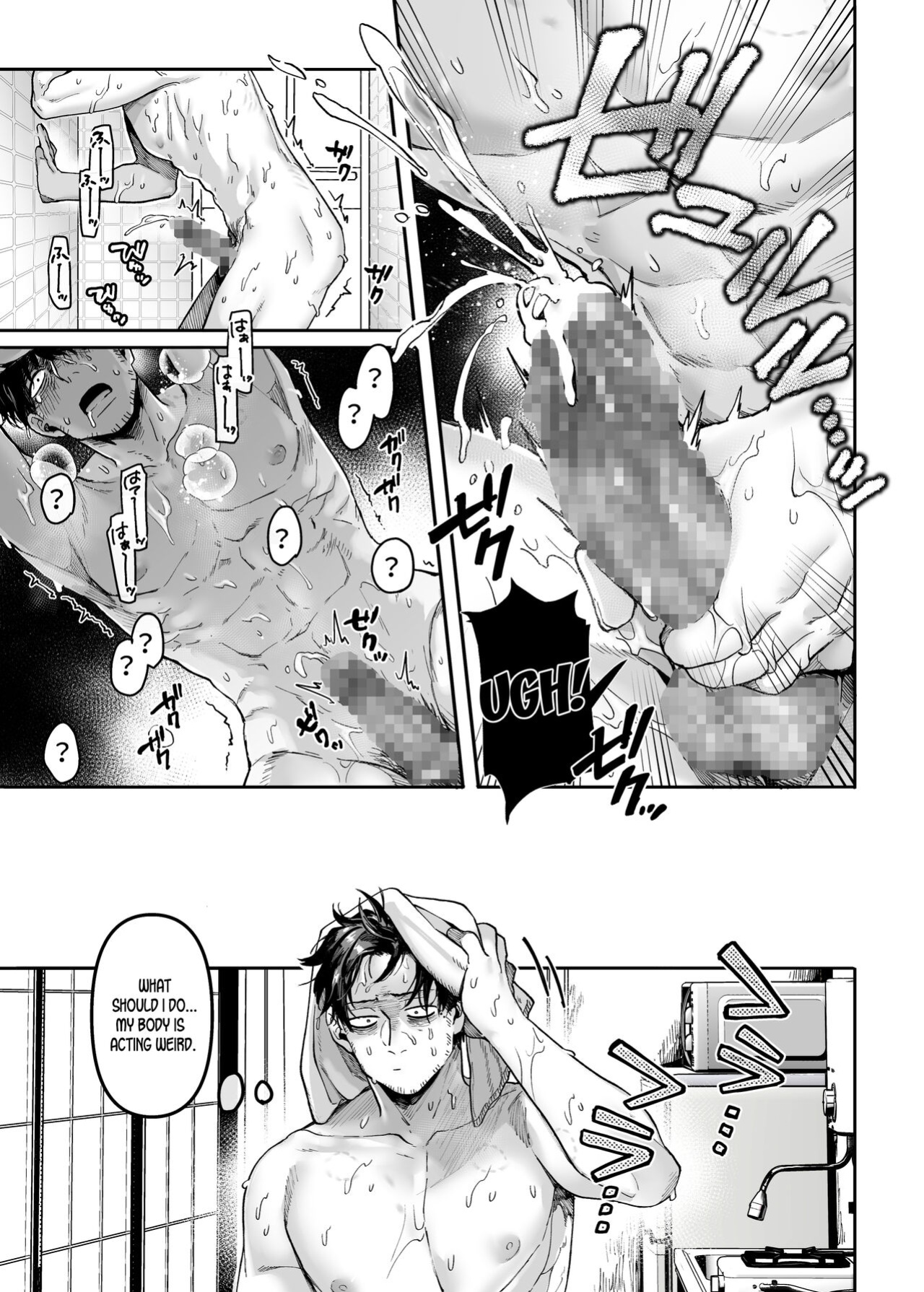 [Yolki Palki (Rororogi Mogera)] Kko to Yamioji Bangaihen | Lady K & The Sick Man - Extra Story - [LunaticSeibah]