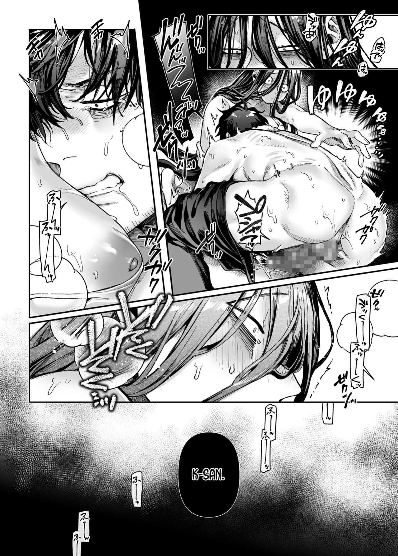 [Yolki Palki (Rororogi Mogera)] Kko to Yamioji Bangaihen | Lady K & The Sick Man - Extra Story - [LunaticSeibah]