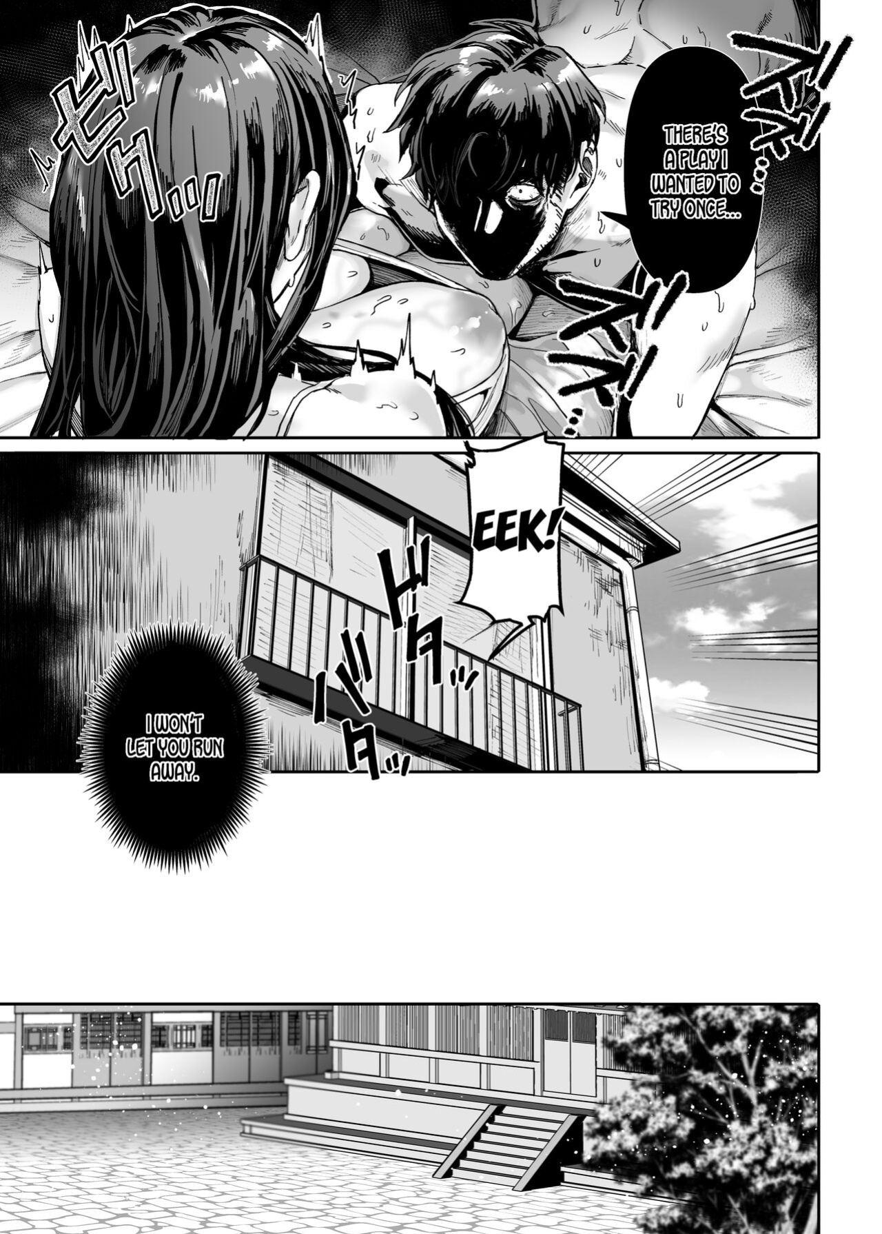 [Yolki Palki (Rororogi Mogera)] Kko to Yamioji Bangaihen | Lady K & The Sick Man - Extra Story - [LunaticSeibah]