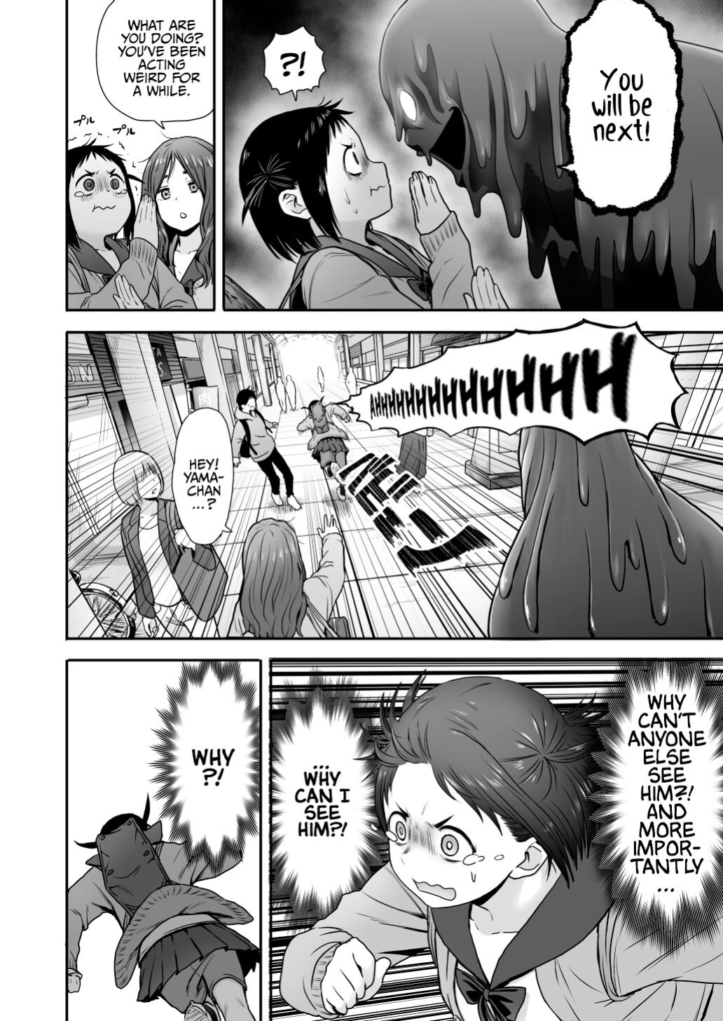 [Seibunkaken (Yanagida Fumita)] Yamako VS Doronyuudou | Yamako VS Mud Demon [Sonarin迫]