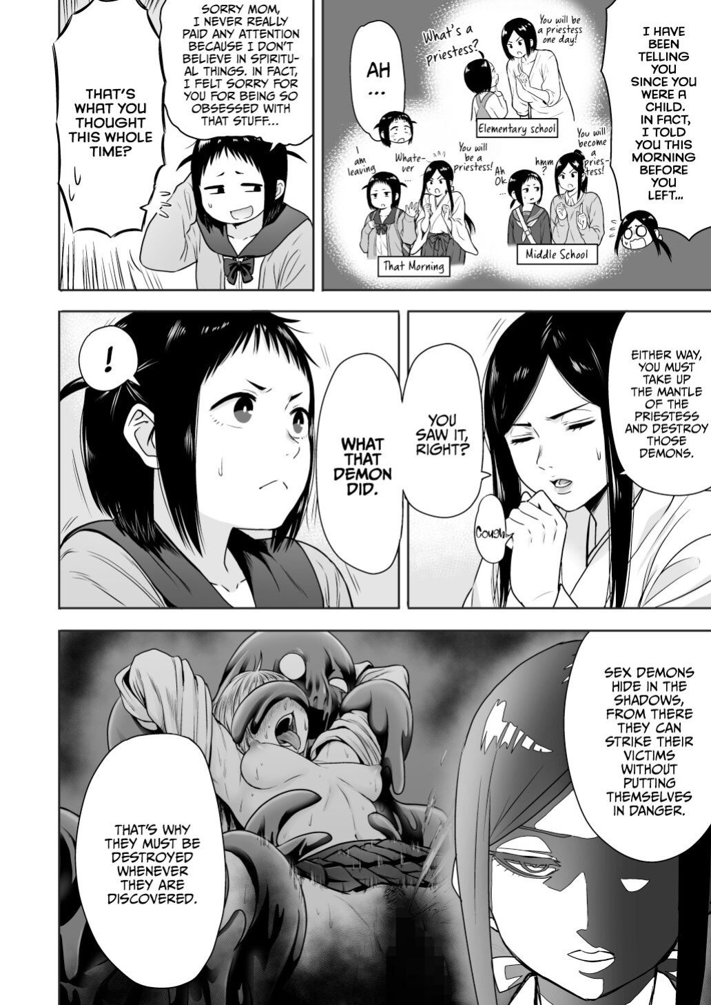 [Seibunkaken (Yanagida Fumita)] Yamako VS Doronyuudou | Yamako VS Mud Demon [Sonarin迫]
