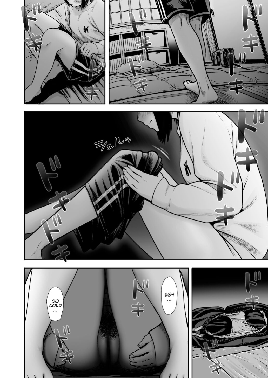 [Seibunkaken (Yanagida Fumita)] Yamako VS Doronyuudou | Yamako VS Mud Demon [Sonarin迫]