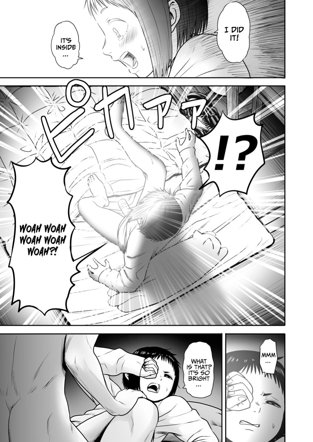 [Seibunkaken (Yanagida Fumita)] Yamako VS Doronyuudou | Yamako VS Mud Demon [Sonarin迫]