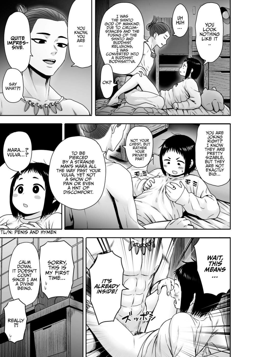 [Seibunkaken (Yanagida Fumita)] Yamako VS Doronyuudou | Yamako VS Mud Demon [Sonarin迫]