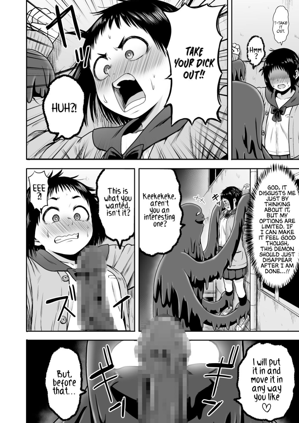 [Seibunkaken (Yanagida Fumita)] Yamako VS Doronyuudou | Yamako VS Mud Demon [Sonarin迫]