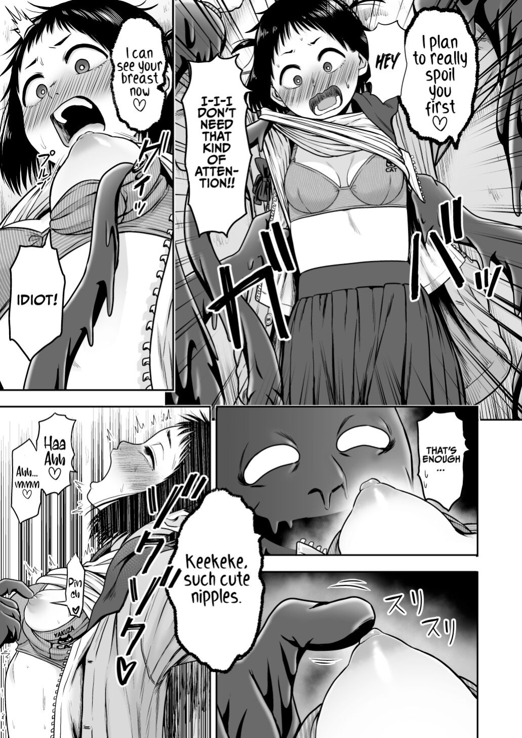 [Seibunkaken (Yanagida Fumita)] Yamako VS Doronyuudou | Yamako VS Mud Demon [Sonarin迫]