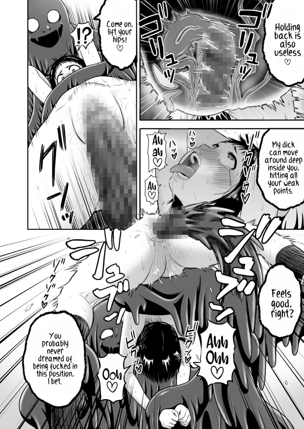 [Seibunkaken (Yanagida Fumita)] Yamako VS Doronyuudou | Yamako VS Mud Demon [Sonarin迫]