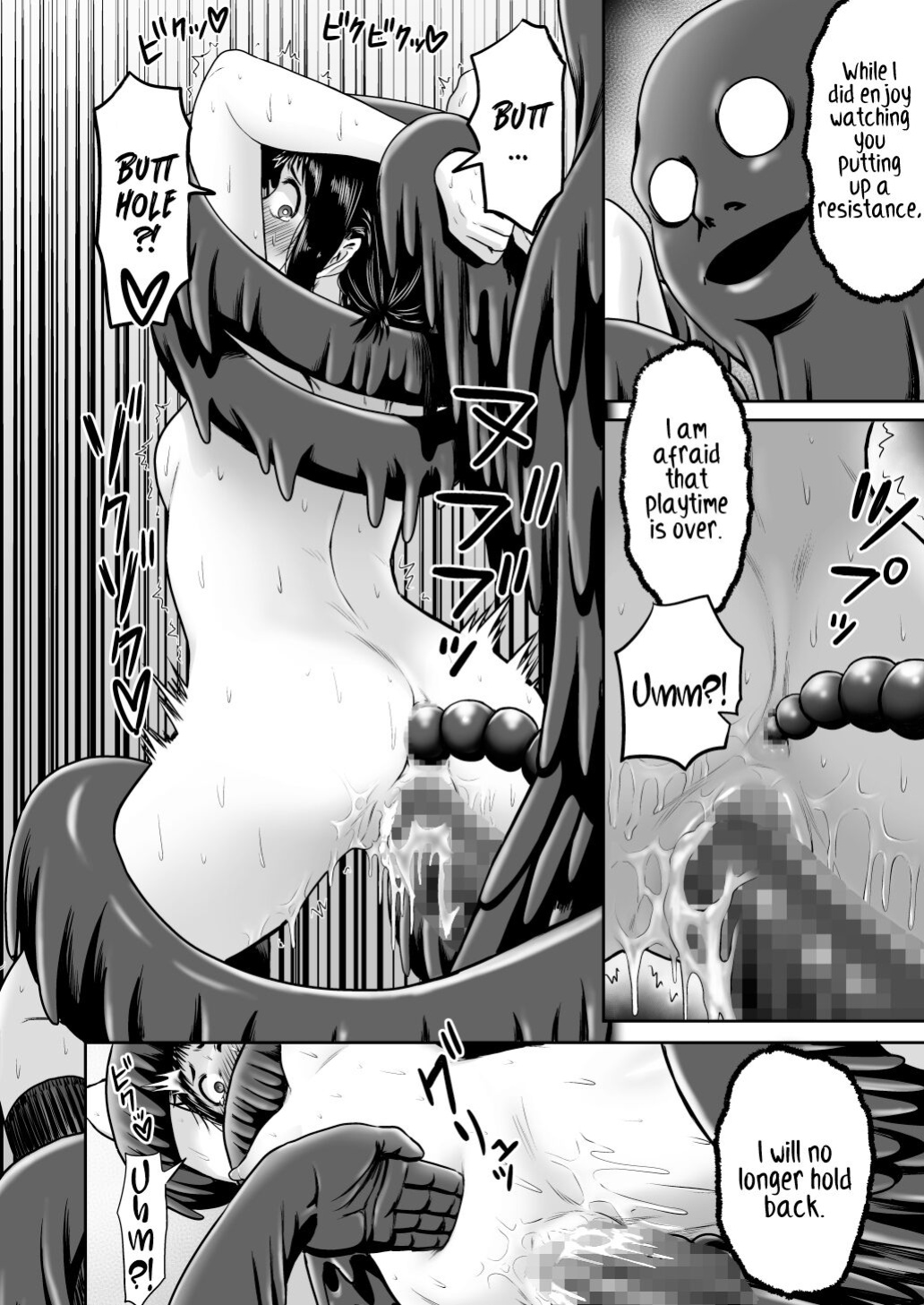[Seibunkaken (Yanagida Fumita)] Yamako VS Doronyuudou | Yamako VS Mud Demon [Sonarin迫]