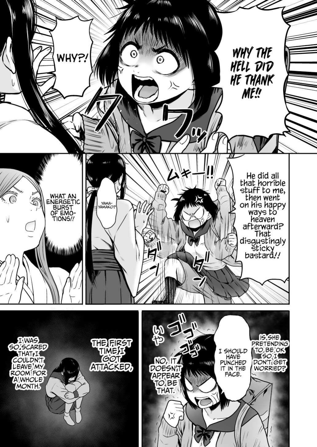 [Seibunkaken (Yanagida Fumita)] Yamako VS Doronyuudou | Yamako VS Mud Demon [Sonarin迫]