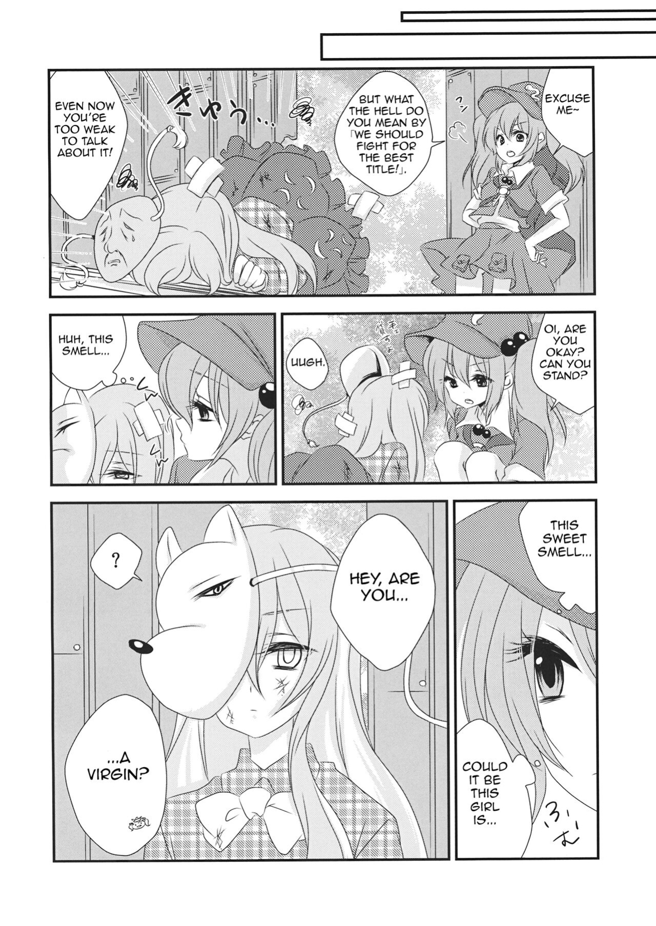 (Kouroumu 9) [Mimippu (Izumimipu)] Yome to Musume ga Kawai sugite Watashi wa mou Genkai kamo shirenai | My wife and daughter are too cute, I might be at my limit. (Touhou Project) [Shiririn]