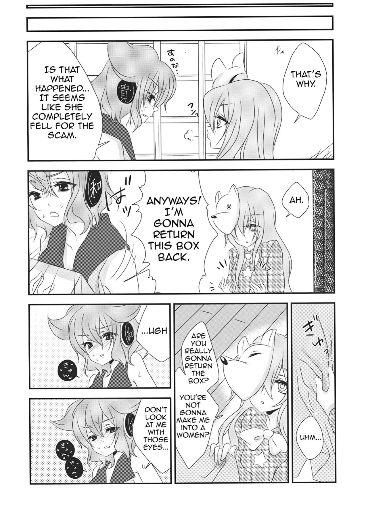 (Kouroumu 9) [Mimippu (Izumimipu)] Yome to Musume ga Kawai sugite Watashi wa mou Genkai kamo shirenai | My wife and daughter are too cute, I might be at my limit. (Touhou Project) [Shiririn]