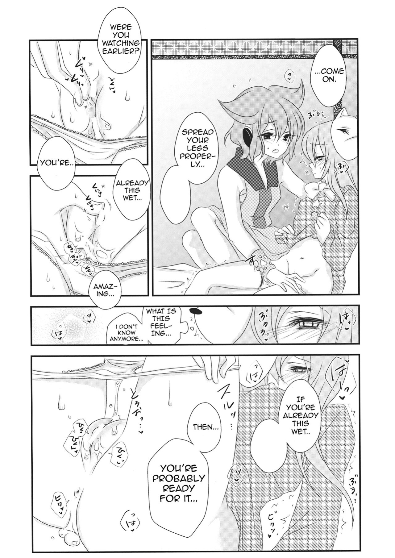 (Kouroumu 9) [Mimippu (Izumimipu)] Yome to Musume ga Kawai sugite Watashi wa mou Genkai kamo shirenai | My wife and daughter are too cute, I might be at my limit. (Touhou Project) [Shiririn]