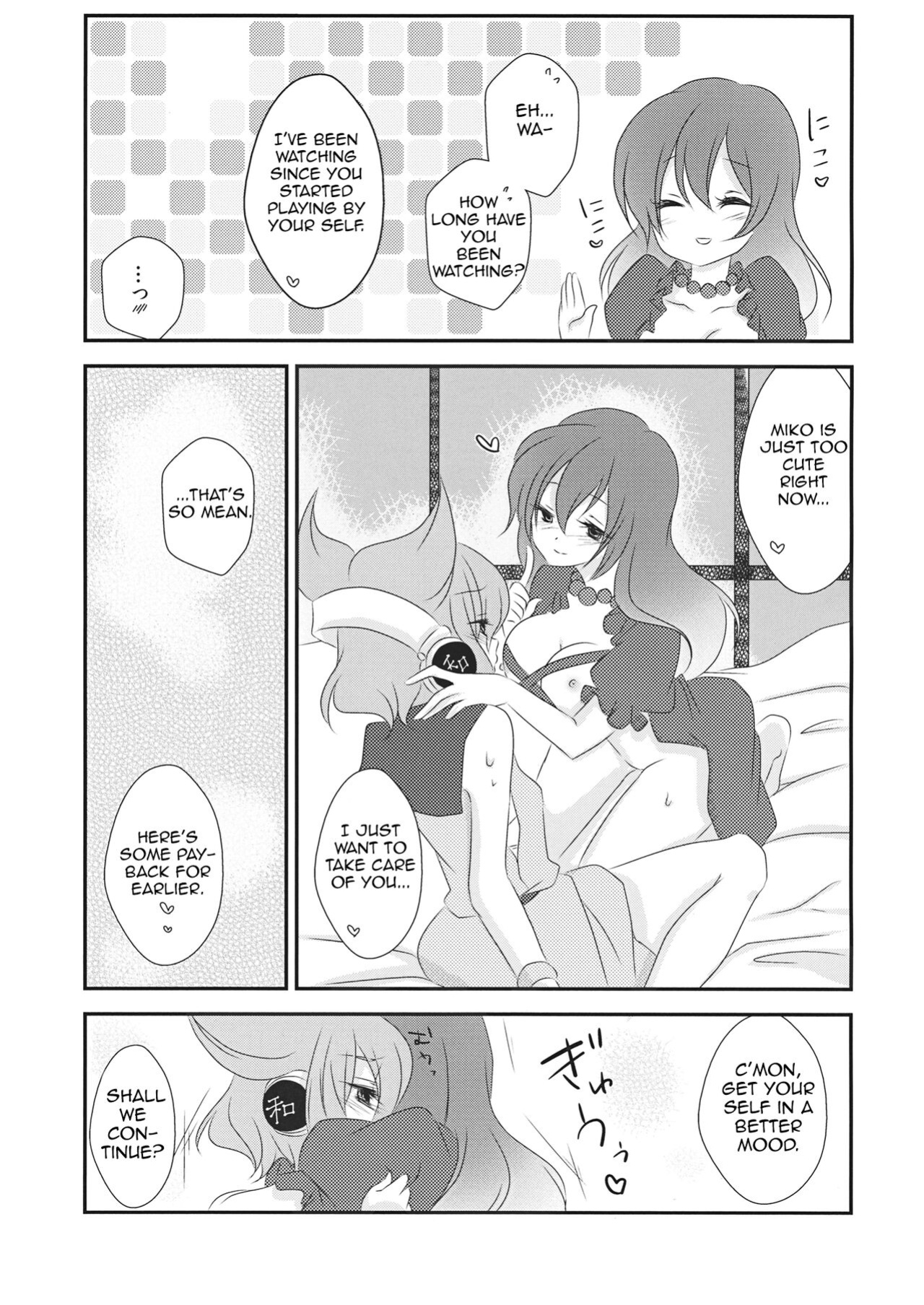 (Kouroumu 9) [Mimippu (Izumimipu)] Yome to Musume ga Kawai sugite Watashi wa mou Genkai kamo shirenai | My wife and daughter are too cute, I might be at my limit. (Touhou Project) [Shiririn]