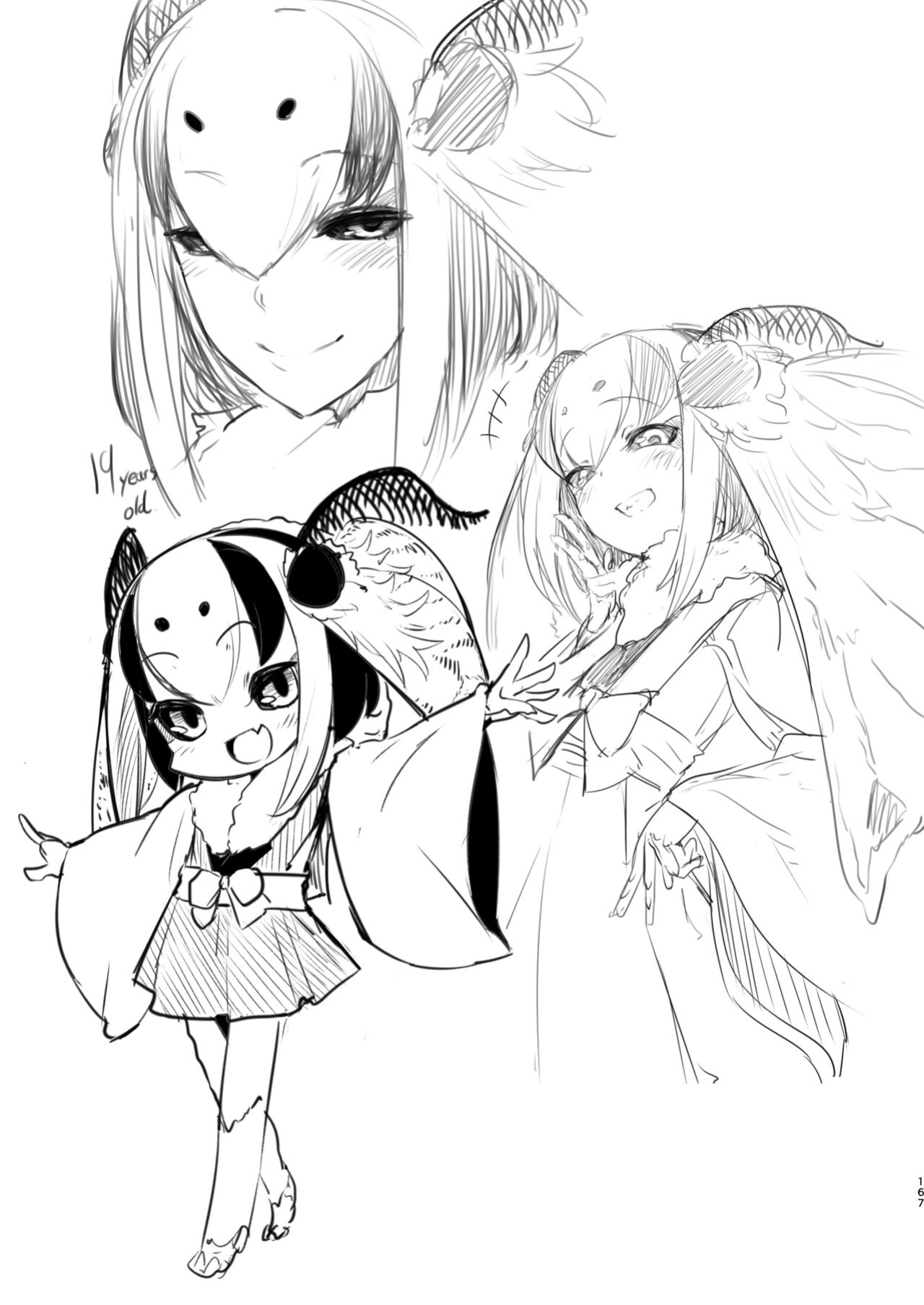 [Sakekan Memorial (SOLOPIPB)] Shiragasane Kire (Shiragasane Soushuuhen Koromo) [Kafka]