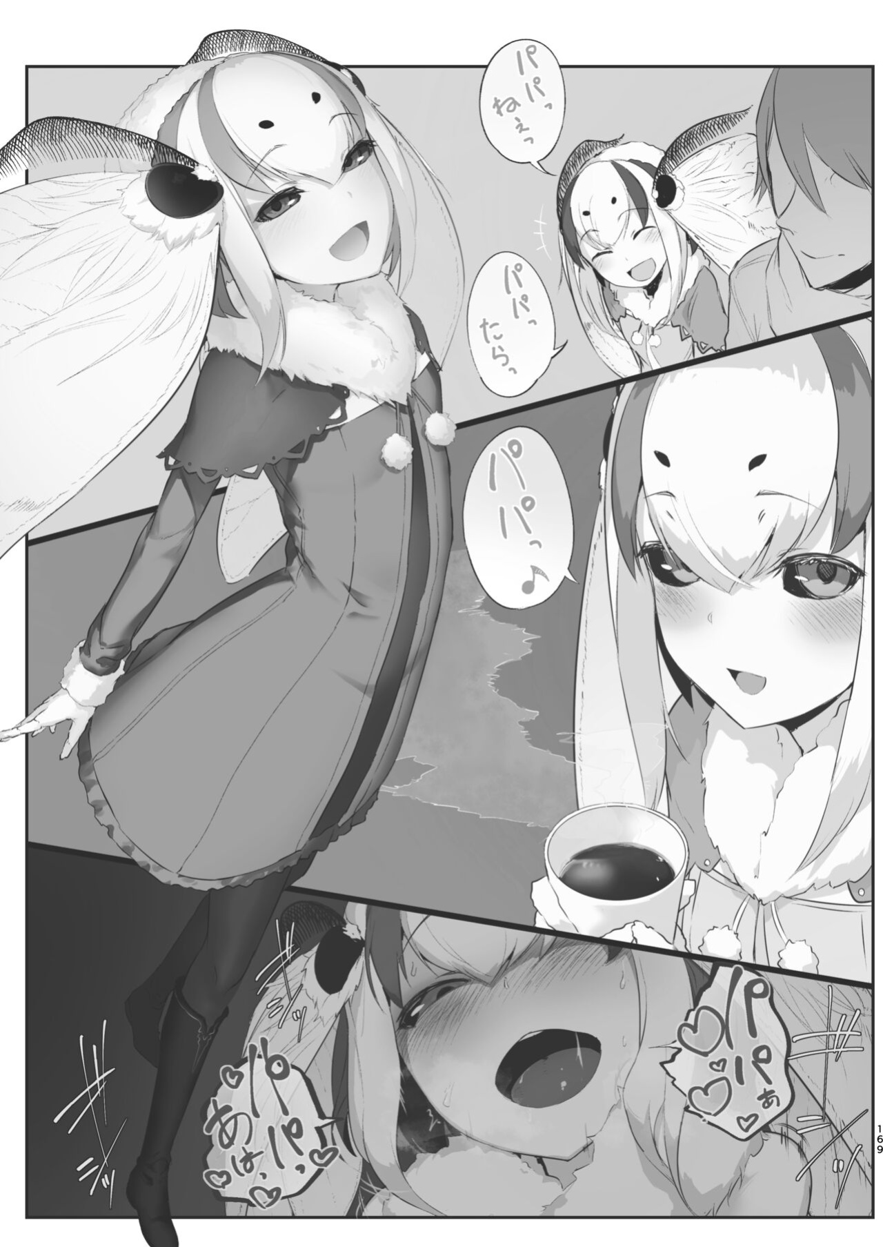 [Sakekan Memorial (SOLOPIPB)] Shiragasane Kire (Shiragasane Soushuuhen Koromo) [Kafka]