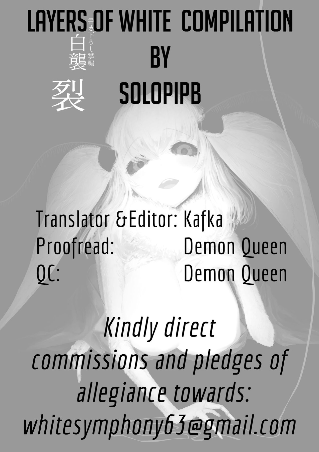 [Sakekan Memorial (SOLOPIPB)] Shiragasane Kire (Shiragasane Soushuuhen Koromo) [Kafka]