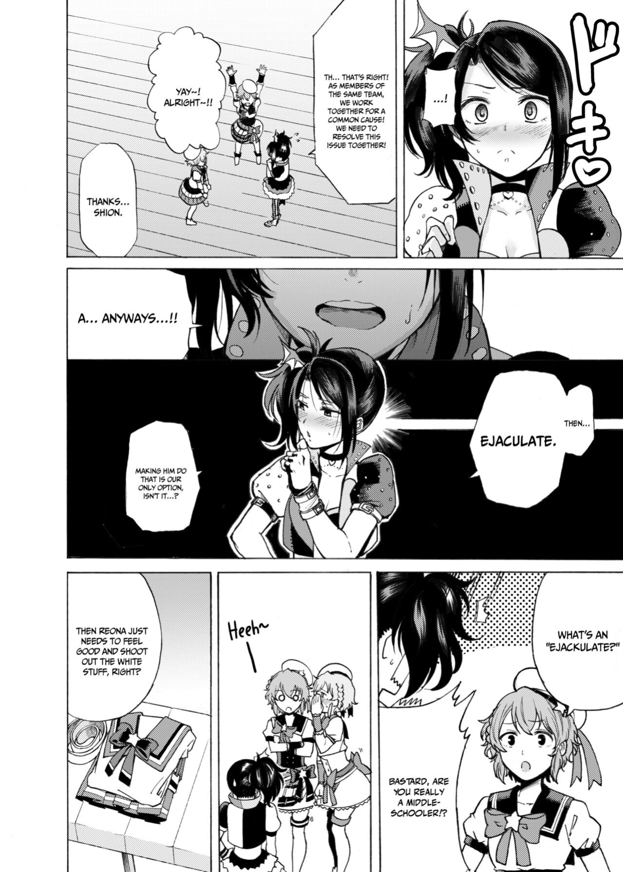 [DOLL PLAY (Kurosu Gatari)] Dressing Panic (PriPara)