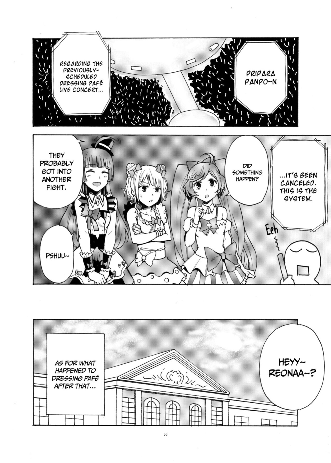 [DOLL PLAY (Kurosu Gatari)] Dressing Panic (PriPara)