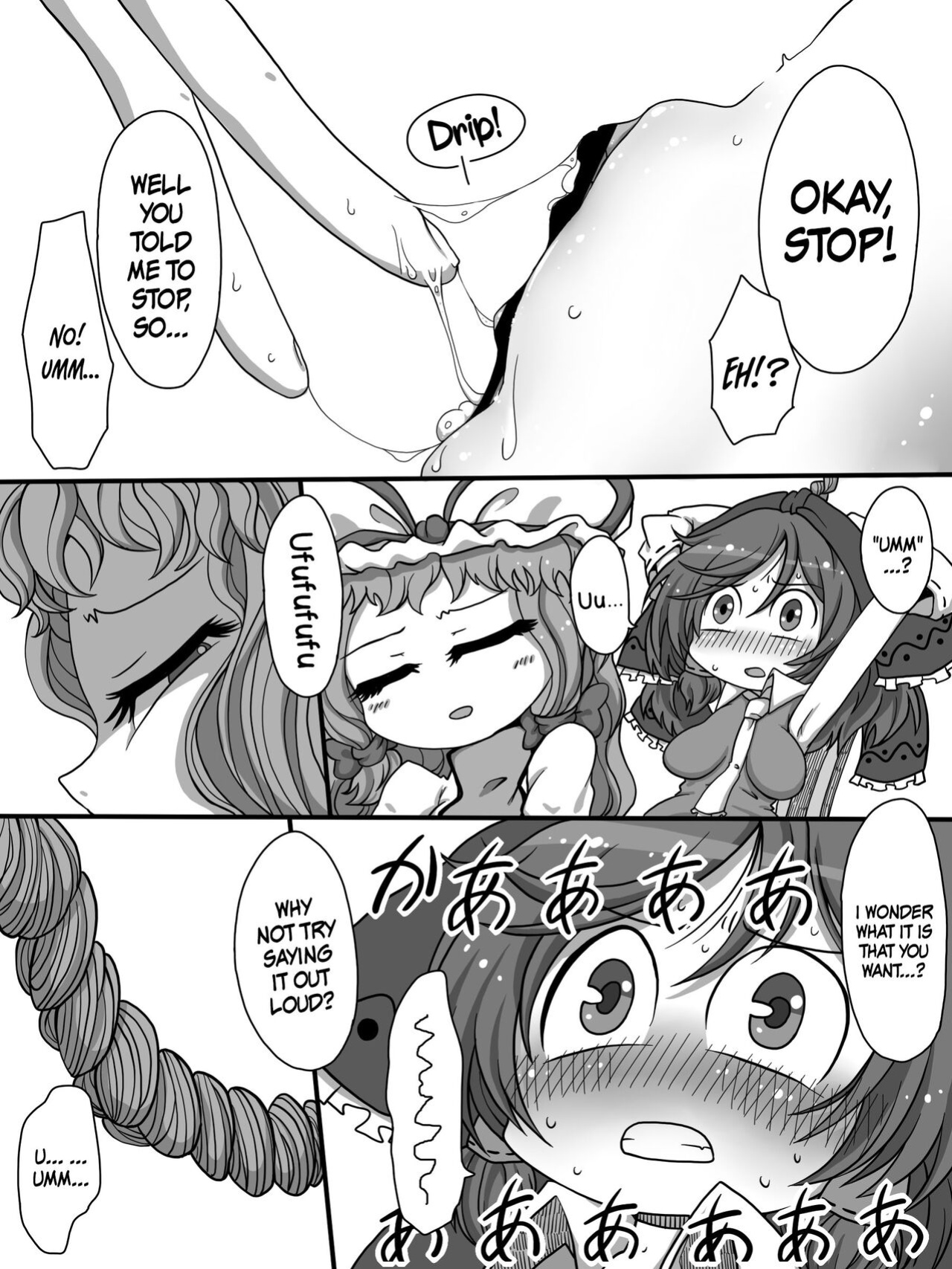 [Zat] Oooo Chichichichi Tsutsutsutsutsu | OOoogh BOOOOOOOOBS (Touhou Project)