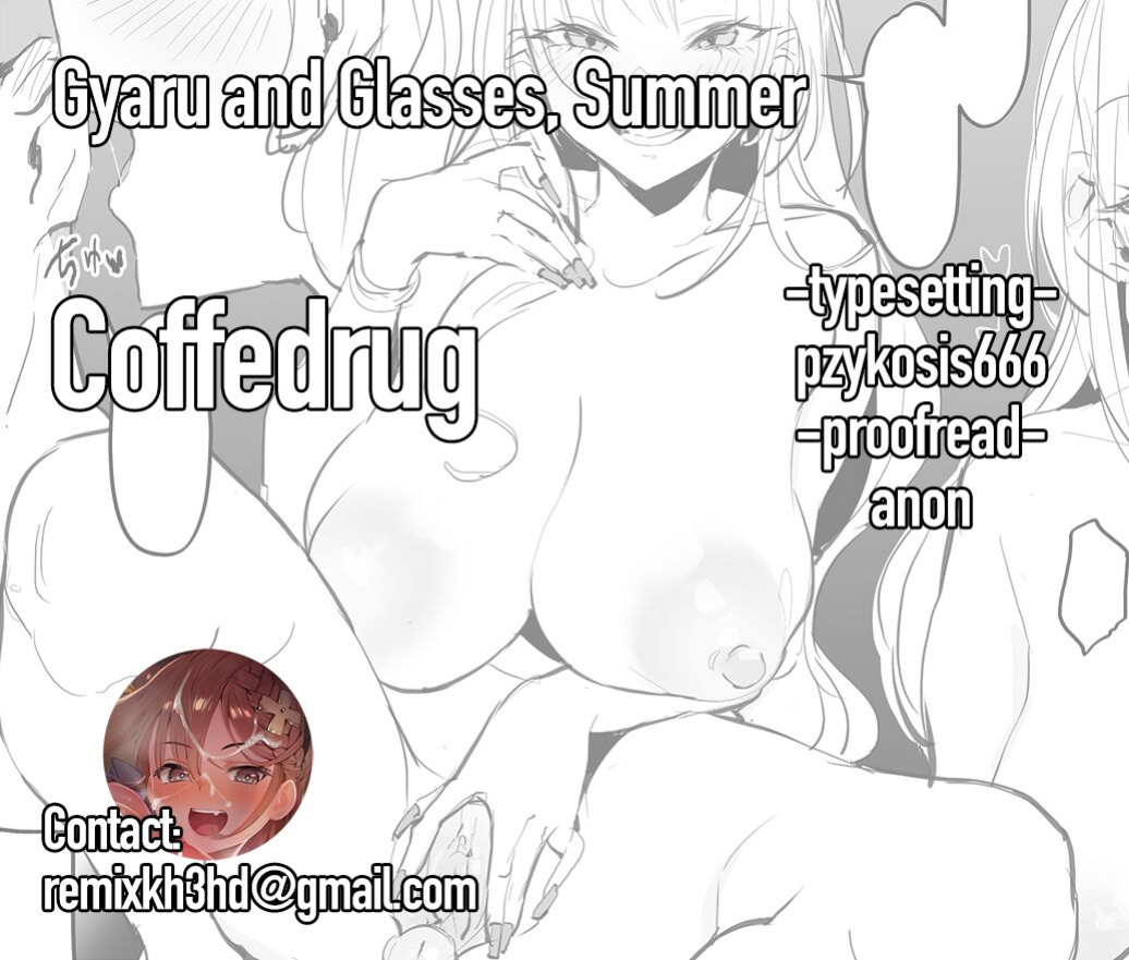 [Poriuretan] Gyaru to Megane, Nastu | Gyaru and Glasses, Summer [Coffedrug]