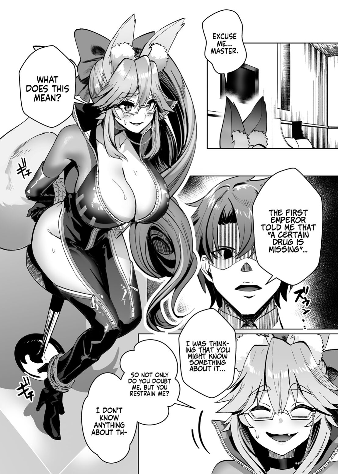 [Yumenekoya (Muunyan)] Kemono to no Keiyaku | A Contract with a Beast (Fate/Grand Order) [Coffedrug]