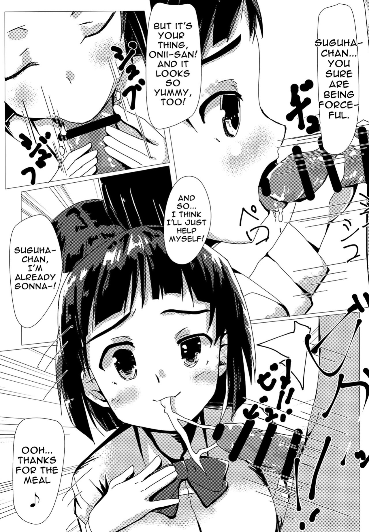 (C95) [Hoikooro (Utsunomiya Hiyoshi)] Suguha to Tsukiatte Mita (Sword Art Online) [Doujins.com]