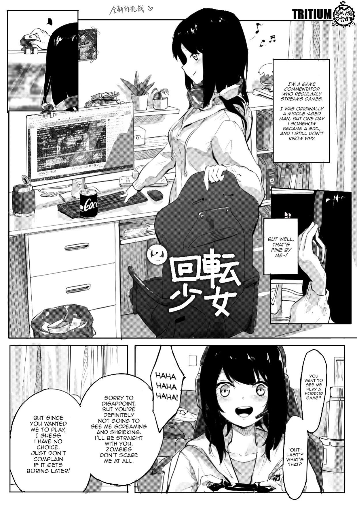 [TRITIUM] 强制喵化2 恐怖游戏^放送事故 | Forced Meow-ification 2 Horror game^Live stream fail gone wrong [gender.tf]