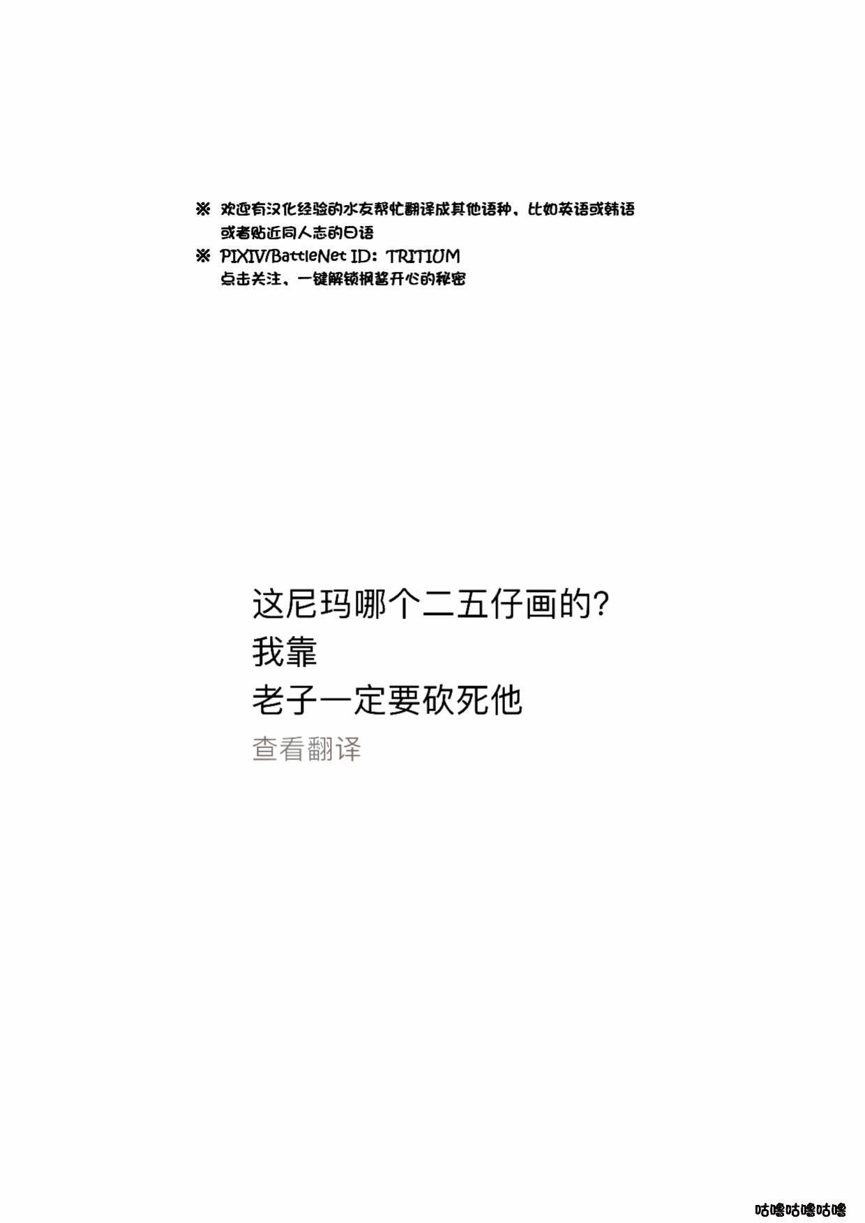 [TRITIUM] 强制喵化2 恐怖游戏^放送事故 | Forced Meow-ification 2 Horror game^Live stream fail gone wrong [gender.tf]